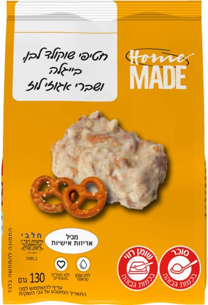 חטיף שוקולד לבן בייגלה ושברי אגוזי לוז 130 גרם