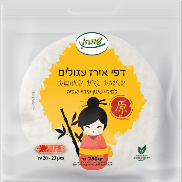 דפי אורז גדולים 250ג  שווה