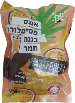 שייק פסיפלורה אננס בננה תמר אורגני 200