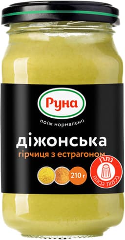 חרדל בסגנון דיזון עם טרגון 210 גר