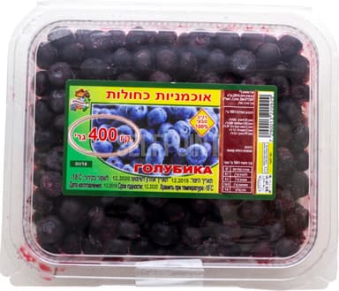 אוכמניות כחולות 400