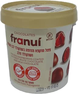 פראנוי פטל ש.חלב    