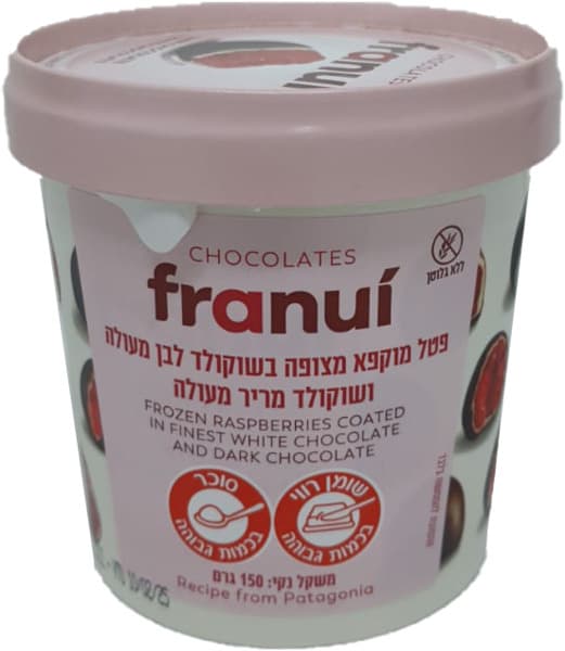 פראנוי פטל ש.מריר   