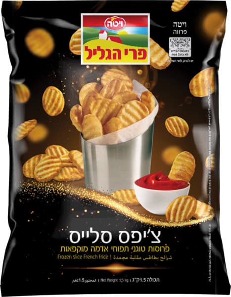 ציפס סליים 1.5ק"ג קפוא  פרי הגליל