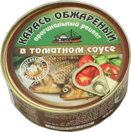 דג קרס זהוב ברוטב עגבניות 250 גר