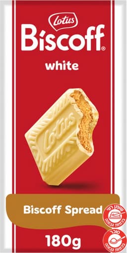 לוטוס טבלה מצופה שוקולד לבן 180 גר