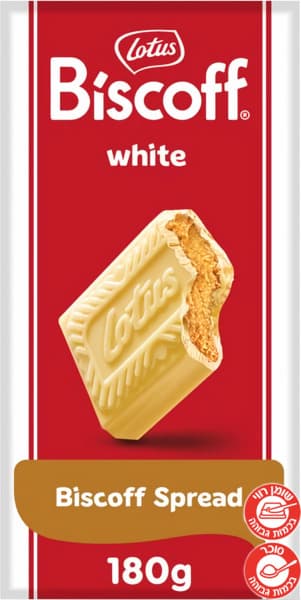 לוטוס טבלה מצופה שוקולד לבן 180 גר