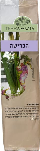 לוף ארוז ביכורי השדה צפון 450 גרם