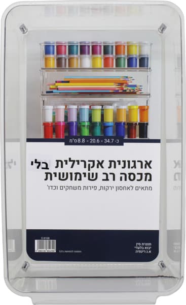 אורגנית אקרילית 9.4ס"מ