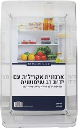 אורגנית אקרילית 11.5ס"מ