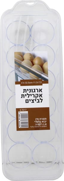 אורגנית אקרילית לביצים