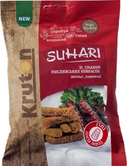 קרוטונים מלחם שיפון