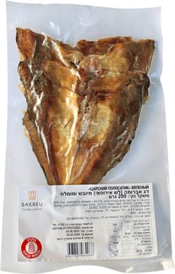 פילה דג אברומה מיובש