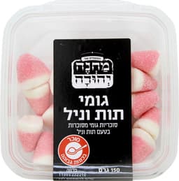 גומי תות וניל 150גר מחנה יהודה