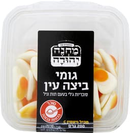גומי ביצה עין 200גר מחנה יהודה