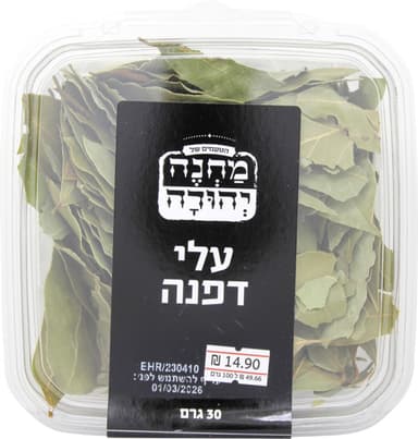 עלי דפנה קופסא 30גר מחנה יהודה