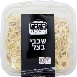 שבבי בצל קופסא 130גר מחנה יהודה