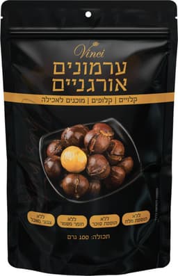 ערמונים אורגניים קלו