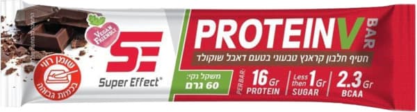 חטיף חלבון טעם שוקולד טבעוני 60 גרם