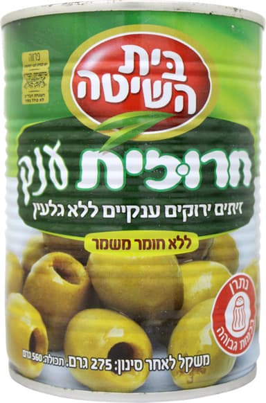 זיתים חרוזית  בית הש