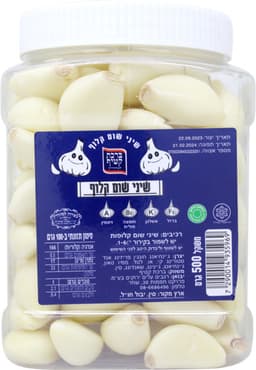 שיני שום 500גרם