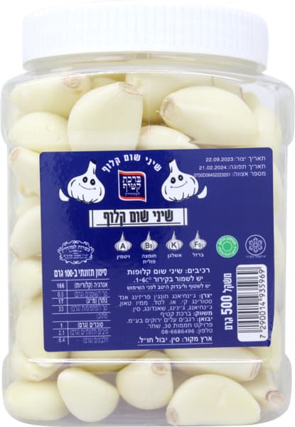 שיני שום 500גרם