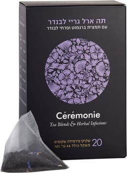 תה סרמוני ארל גריי 2