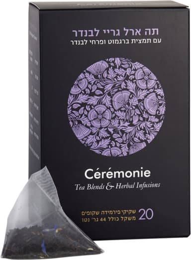 תה סרמוני ארל גריי 2