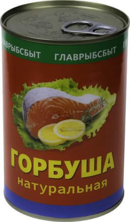 גרבושה במי מלח 400 גר