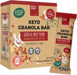 חטיף קיטו גרנולה  120 גר