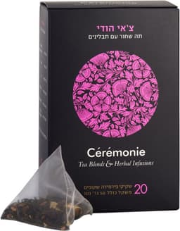 תה סרמוני צאי הודי 2