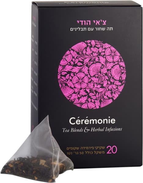 תה סרמוני צאי הודי 2