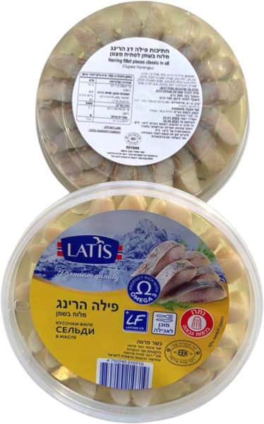 פילה הרינג בשמן 450