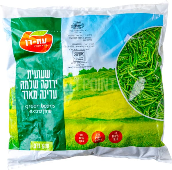 שעועית עדינה מאוד קפואה 600 ג'