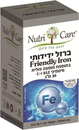 ברזל 30 מג 60 כמוסות צמחי נוטריקר