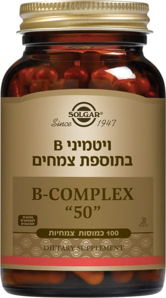סולגר B-50 קומפלקס ללא שמרים 100 כמוסות
