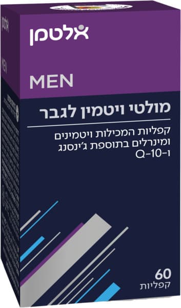 אלטמן - מולטי ויטמין לגבר קפליות 60 יח'