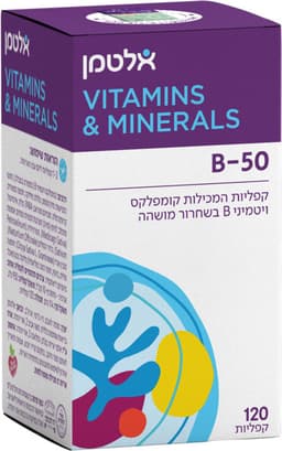 ויטמין B-50 קומפלקס (120) כשר