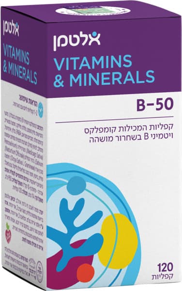 ויטמין B-50 קומפלקס (120) כשר