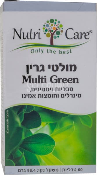 נוטריקר מולטי גרין 60 טבליות