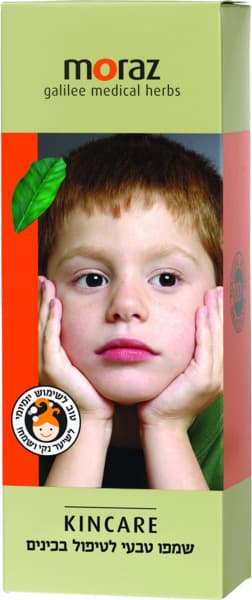 מורז - שמפו כינקייר 500 מ"ל