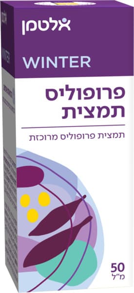 פרופוליס 50 מ"ל