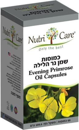 נר הלילה 100 כמוסות