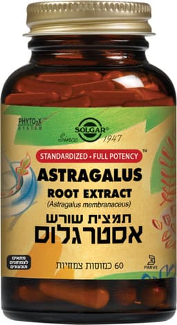 סולגאר תמצית אסטרגלוס 60