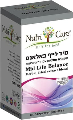 מיד לייף באלאנס 60 כמוסות