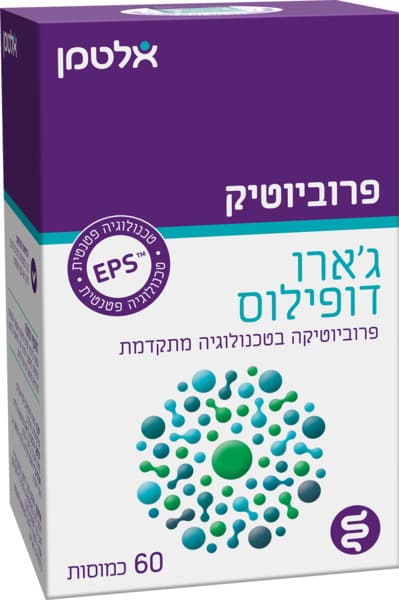 גארודופילוס (60) אלטמן