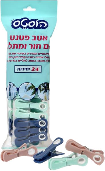 אטב פטנט 24 יח