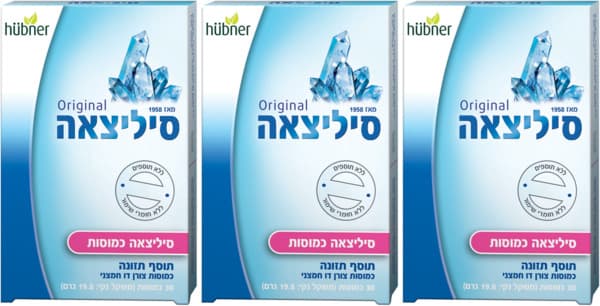 סיליצאה - כמוסות ביוטי 30 כמוסות * שלישייה