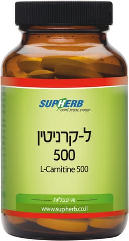 ל-קרניטין 500 מ"ג סופהרב