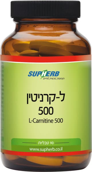 ל-קרניטין 500 מ"ג סופהרב